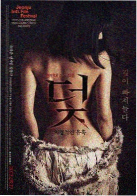 放牛班的春天