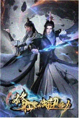 夏目友人帐