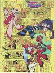 昨日之歌